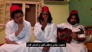 TMT Parody رمضان جانا