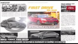 Auto Today This Week | Promo | 30th March