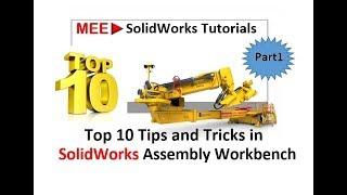 SolidWorks Tips and Tricks in Assembly Workbench (Part1)