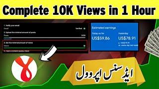 How to Complete 10000 Views in Yofan | yo.fan Adsense Approval | Tech Officials