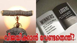 WINNERS / LOSERS ATTITUDE | Best Motivation Video Malayalam | Phygital Guru | Arun Sathyan