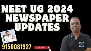 #NEET UG 2024||#NEWSPAPER UPDATES(17.06.2024||#NEET SCAM||#RE-NEET||NTA UPDATES||