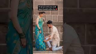 jaan shayari | love shayari | shayari | husband wife status | shorts | viral shorts | YouTube shorts