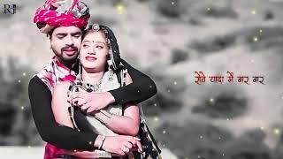 #rajasthanistatus rajasthani songnew love song status rajsthanisong status video#rajsthanidjsong