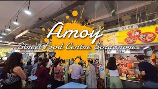 Amoy Street Food Centre Singapore: The Best Hawker Centre in Singapore?