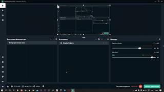 Streamlabs OBS - ЧЁРНЫЙ ЭКРАН ПРИ ЗАХВАТЕ ИГРЫ, ЭКРАНА, ОКНА. РЕШЕНИЕ!