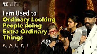 Kamal Haasan | Amitabh Bachchan | Deepika Padukone | Prabhas | Kalki 2898 AD | Cue Studio