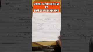 Board Paper Copy Checking Vs School Paper Copy Checking #shorts #exam #exams #boardexams