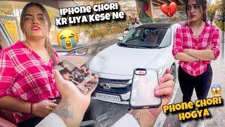 Sanchi Ka Iphone Chori Hogya| Yeh Meri Galti Ha