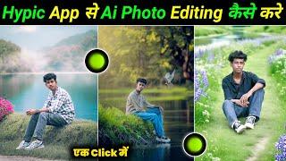 Hypic App me photo edit kaise kare | how to use hypic photo editor | hypic photo editor