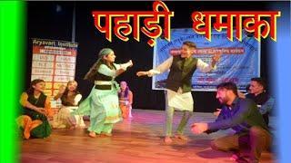 pahari natti @ @shimla Aryavart Institute student #shimla dance pahari natti