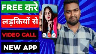 Top 1 Free Video Call App Girl No Money No Coins | 1 Best Dating Apps in india