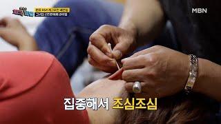 선천면역력을 떨어뜨리는 습관! ＜귀 청소＞ MBN 201109 방송