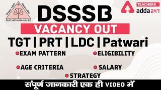 DSSSB Vacancy 2021: DSSSB TGT & PRT 2021 Notification | Full Detailed Information #DSSSB #TGT #PRT