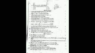 Class 10 Math 2nd Pre board paper Vidya Bharti Uttarakhand