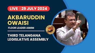 LIVE: Akbaruddin Owaisi | Telangana Legislative Assembly | Budget Session 2024