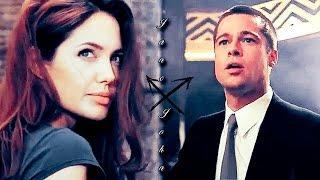 ► Mr. & Mrs. Smith || ВРАГАМИ