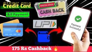 Credit Card Bill Payment Cashback OfferNew Cashback Offer TodayNew CreditCard Bill Payment Offers