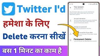 Twitter account permanently delete kaise kare | How to delete twitter account permanently