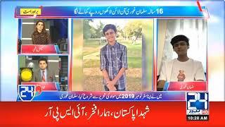 My First Step Into Main Stream Media | Got Featured on a Morning Show at 24 News HD | Salman Ghauri