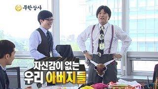 [ENG SUB - Infinite Challenge] Muhan Company(2) #02 20121006