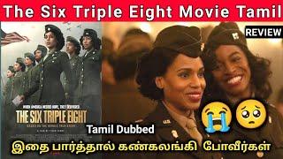 The Six Triple Eight 2024 Movie Review in  Tamil/Hollywood Movie/Netflix Movie/Patch Work Reviews