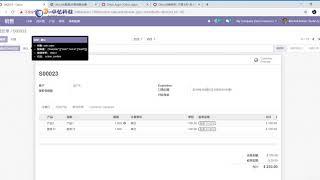卓忆原创：Odoo13销售Odoo13采购Odoo13仓库Odoo13项目Odoo13发票Odoo13收款Odoo13流程Odoo13会计测试视频