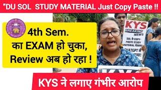 DU SOL Study Material & Exam Issue : छात्र संगठन KYS का दावा SOL ने किया है Study Material घोटाला !