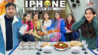 RABIA NY AREEB KA PHONE TOR DEA  | Mama Ki Taraf Special Paye Ki Dawat 