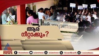 ചോദ്യപേപ്പർ ചോർച്ച വ്യാപകമോ? വീണ്ടും പരീക്ഷ വേണ്ടി വരുമോ?  | Spot Reporter 17 June 2024