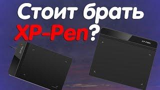 Стоит ли брать XP-Pen G430 или G640 для osu! ?