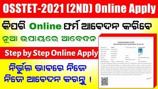 OSSTET-2021(2nd)Online Apply Step by Step || How to Apply OSSTET-2021 2nd Application Form Online