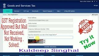 GST Registration Approved But Mail Not Received, Not Working , Solved: GST