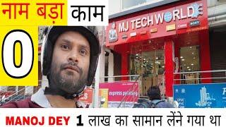 Manoj Dey shop gaya tha, MJ Tech World Grand Opening, Best Mobile & Camera Shop in Dhanbad Jharkhand