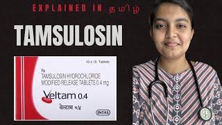 Tablet TAMSULOSIN (VELTAM) - Uses / Side effects Explained - தமிழ் | மருந்தை பற்றி அறிவோம்