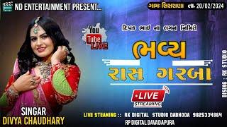 Live || Divya Chaudhary  || સિસરાણા  ||‌ Live Program ||