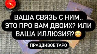  ЧТО ОН ЧУВСТВУЕТ  ЕГО ОЩУЩЕНИЯ И МЫСЛИ.. 