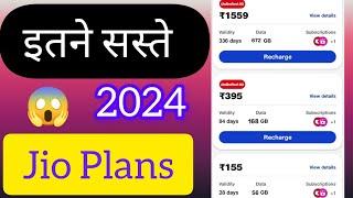 Jio Recharge Plan's 2024 Unlimited Data/Call Very Cheap Plans