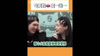 韩美娟与金婧 看创造营4第#利路修 #米卡#甘望星 Han MeiJuan and Jin Jing Reactions on Chuang2021#Lelush#Mika#GanWangXing