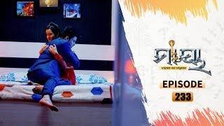 Maya | Full Ep 233 | 06th Jan 2021 | Odia Serial – TarangTV