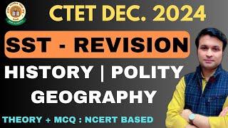 CTET DEC.2024 | SST SUBJECT |HISTORY REVISION CLASS 1 | NCERT BASED  | BY DEEPAK SHARMA