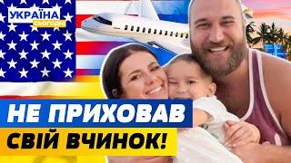 ЗІРКА 95 КВАРТАЛУ ВТІК З УКРАЇНИ! НАВІЩО ЦІ ВИПРАВДАННЯ? | ТЕМА ДНЯ