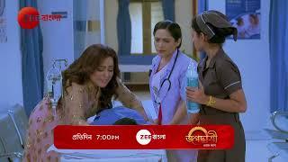 Jagadhatri - জগদ্ধাত্রী | Promo | 7:00 PM | Zee Bangla