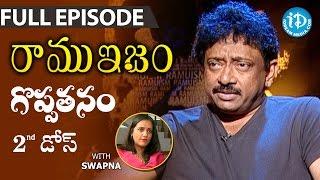 RGV About Greatness - గొప్పతనం || Ramuism 2nd Dose | #Ramuism | Telugu