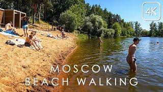 Moscow beach walking. Krasnogorsk district