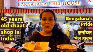 Karnataka Bhel House review  | Bengaluru street food | ಕರ್ನಾಟಕ ಭೇಲ್ ಹೌಸ್ | Food Travel Company