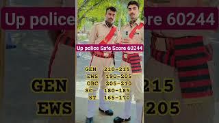 UP Police Exam 17 Feburary #uppexam #uppoliceexam #upp60244 #shorts #short #viral #tranding #ytshort