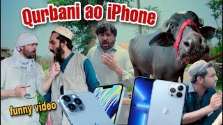 Qurbani Ao IPhone Funny Video By PK Vines 2022/ pk plus vines