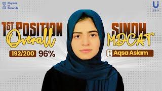 Aqsa Aslam | Overall 1st Position | Sindh MDCAT 2024