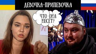 Девочка-припевочка не устояла перед русским блогером - Чат Рулетка